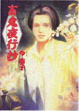 樱桃小丸子 动画家庭剧